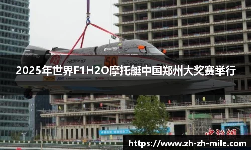  米乐APP